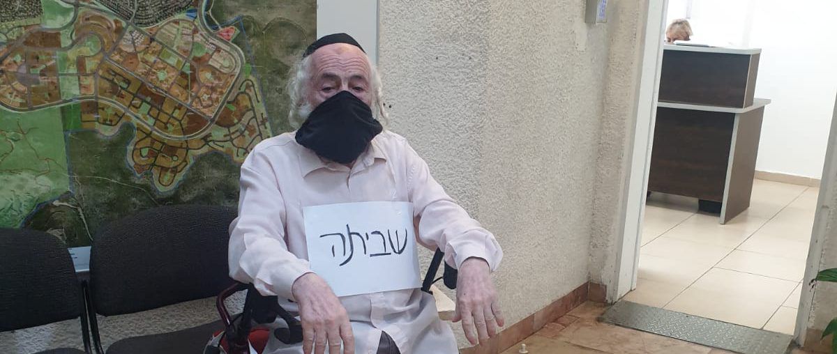 שביתת רעב: "עיריית ראש העין נוהגת באכיפה בררנית"