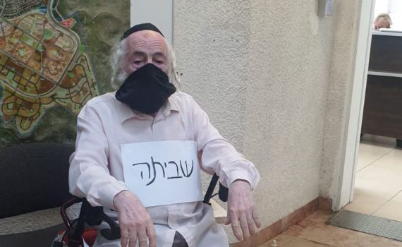 שביתת רעב: "עיריית ראש העין נוהגת באכיפה בררנית"