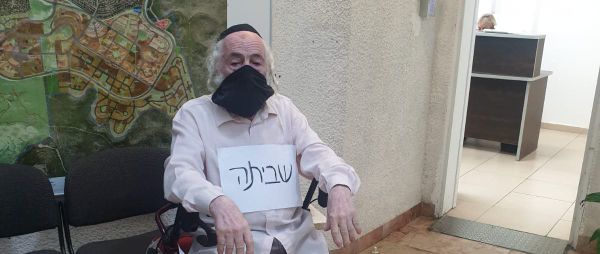 שביתת רעב: "עיריית ראש העין נוהגת באכיפה בררנית"