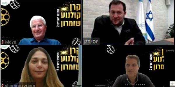 חיזוק לקרן קולנוע שומרון מכיוון הסינמה סיטי