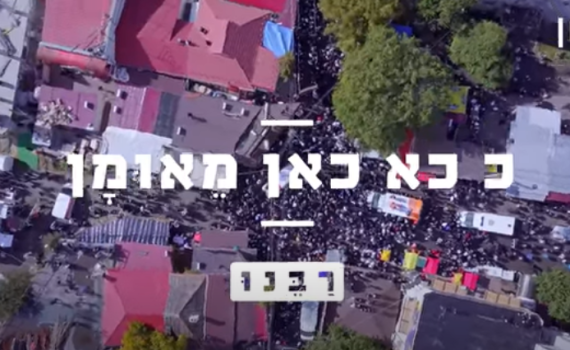 צפו: סדרת הרשת החדשה שתחשוף צד אחר של אומן