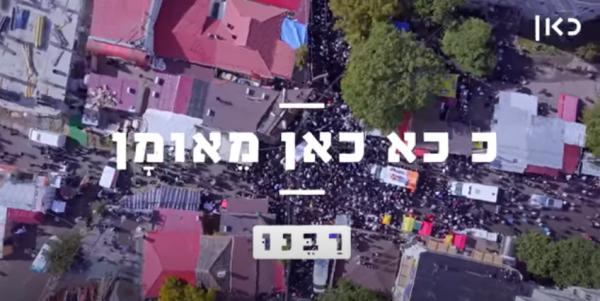 צפו: סדרת הרשת החדשה שתחשוף צד אחר של אומן