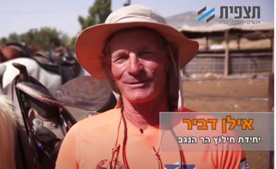 הולכים על בטוח פרק 10: הלכנו לאיבוד בטיול