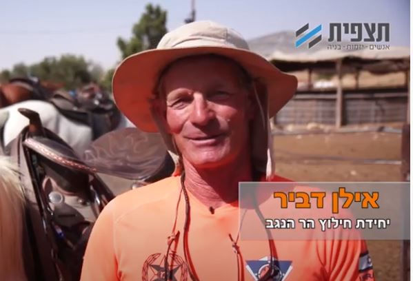 הולכים על בטוח פרק 10: הלכנו לאיבוד בטיול