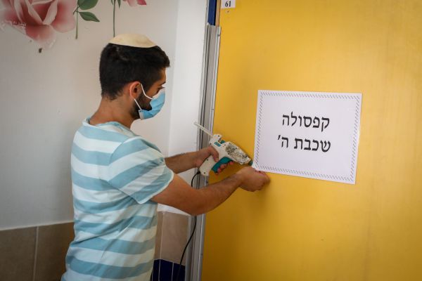 הרמזור עודכן: רק 9 יישובים אדומים נותרו בארץ