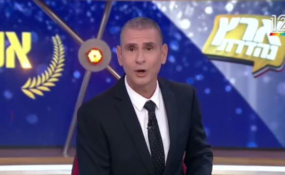 תעשה היסטוריה? "ארץ נהדרת" בדרך לאמירויות