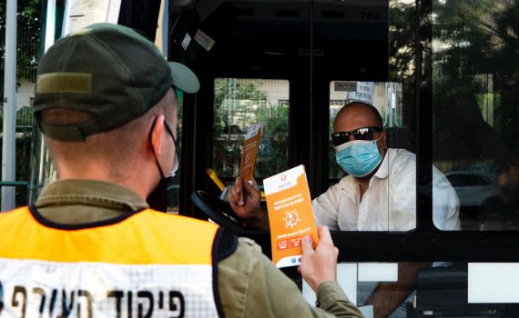 לא עומדים בעומס: נעצרו הבדיקות במתחמי דרייב-אין