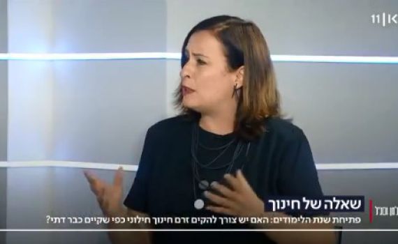 האם בקרוב יוקם זרם חילוני בבתי הספר בגלל ה'הדתה'?