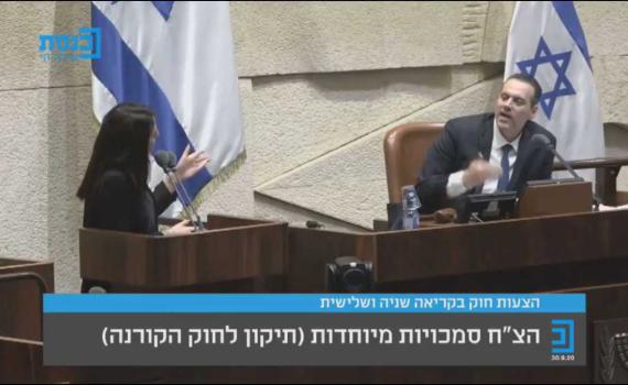 יו"ר הכנסת גער בזוהר: "אחריות לנהל שיח מכבד"