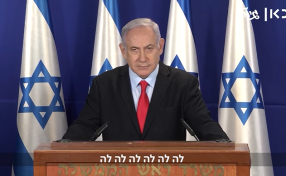 משעשע: נתניהו וליצמן עושים 'מיליון דולר'. צפו