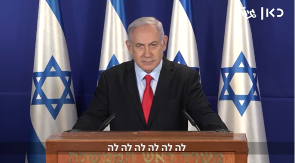 משעשע: נתניהו וליצמן עושים 'מיליון דולר'. צפו