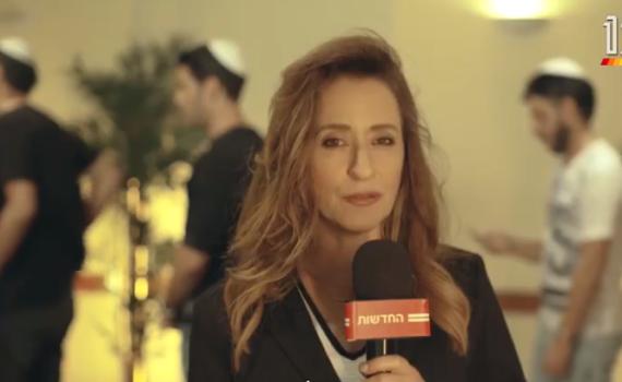 "חציתם גבול": מתקפה ברשת נגד 'ארץ נהדרת'