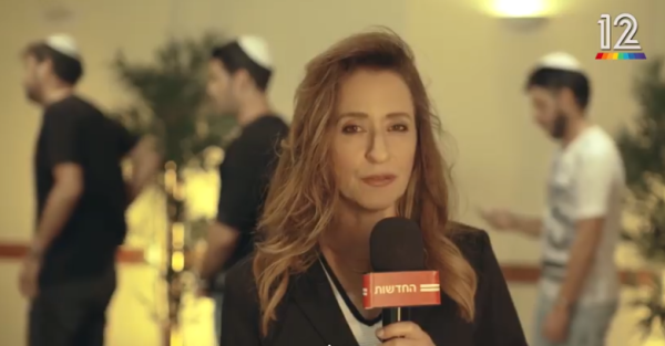 "חציתם גבול": מתקפה ברשת נגד 'ארץ נהדרת'