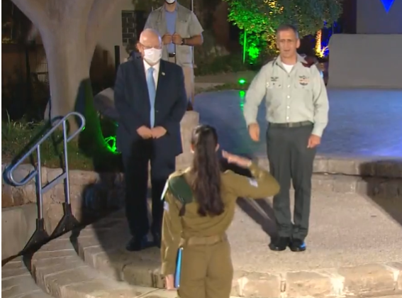 צפו בטקס מצטייני הנשיא לשנת 2020, תש"ף