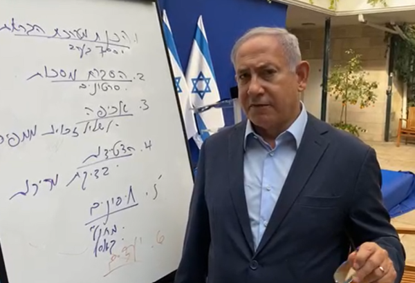 נתניהו: "הערכה שהסגר יהיה לא פחות מחודש"