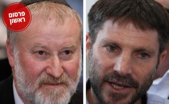 היועמ"ש: 'הציונות הדתית' – לא שם מטעה למפלגה