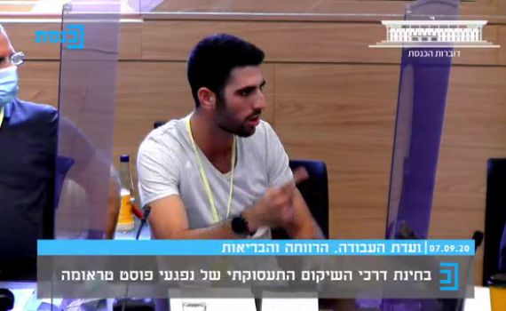 הלום קרב התמוטט אחרי שהעיד בועדה בכנסת