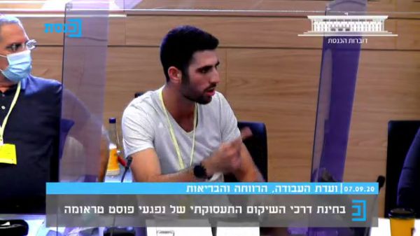 הלום קרב התמוטט אחרי שהעיד בועדה בכנסת