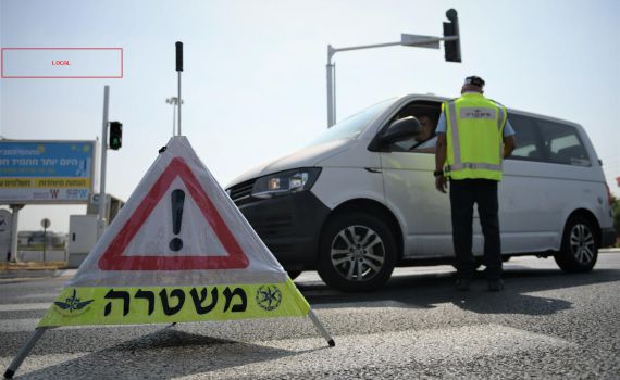 מתי יחל הסגר? | כל הציטוטים מתוך ישיבת הממשלה