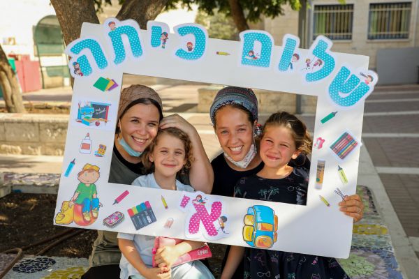 2.4 מיליון תלמידים חוזרים אל ספסל הלימודים