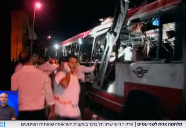 20 שנה לאינתיפאדה: צפו בפרק הראשון