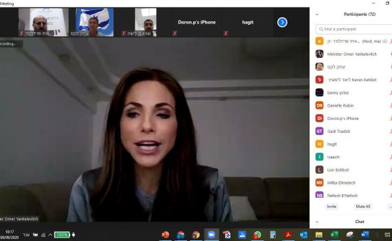 היעד הבא של קרן קהילות: העלייה ויהדות התפוצות