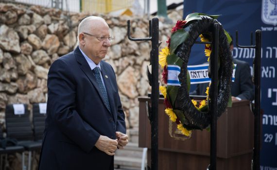 המכתב שהעביר הנשיא לפטירת הרבנית לוינגר ז"ל