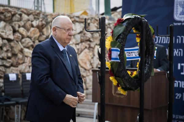 המכתב שהעביר הנשיא לפטירת הרבנית לוינגר ז"ל