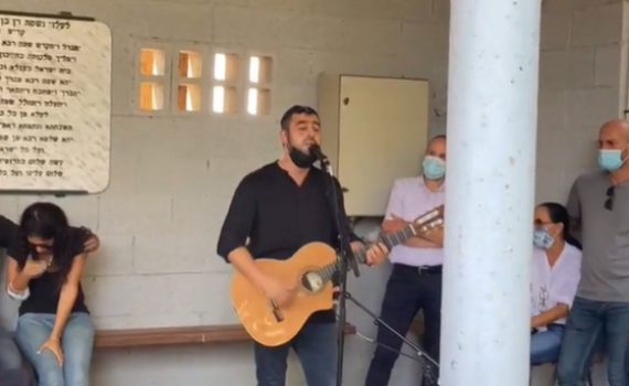 הבקשה האחרונה של מירית הררי מישי ריבו. צפו