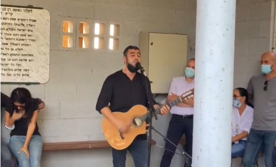 הבקשה האחרונה של מירית הררי מישי ריבו. צפו