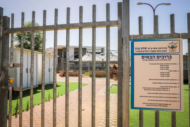 השרים ידונו: מערכת החינוך תושבת בכל תקופת החגים?