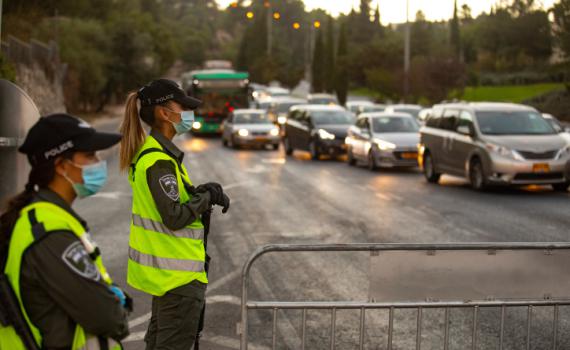 משרד הבריאות מעדכן את רשימת הערים האדומות