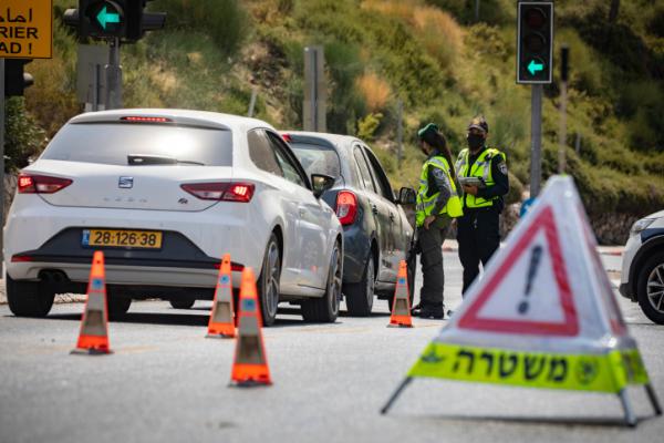 כך יתנהל הסגר בכבישים בימים הקרובים. כל הפרטים