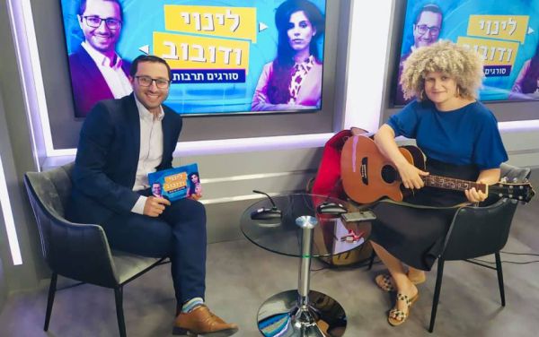 'לינוי ודובוב' עם אודהליה ברלין | ספיישל אלול ובידוד