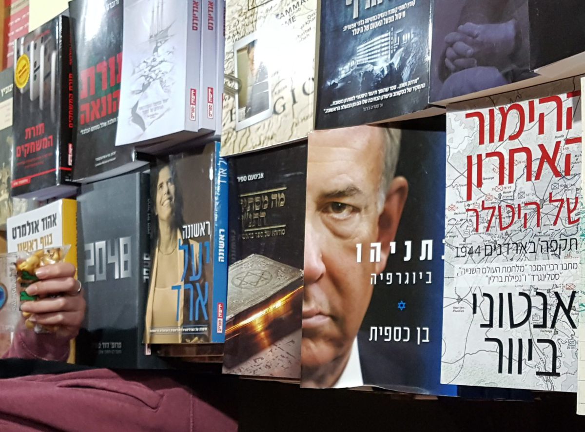 "כשהבית מלא בספרים בסוף מישהו בא וקורא"