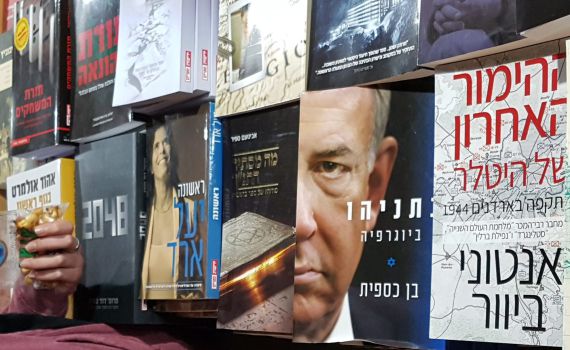 "כשהבית מלא בספרים בסוף מישהו בא וקורא"