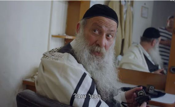 כיצד סחפה ברסלב את בעלי התשובה? | 'רבנו' – פרק 2