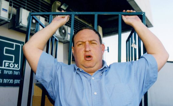 תחל שנה וחל"ת: קסטרו, פוקס וגולף בהודעה לסגר