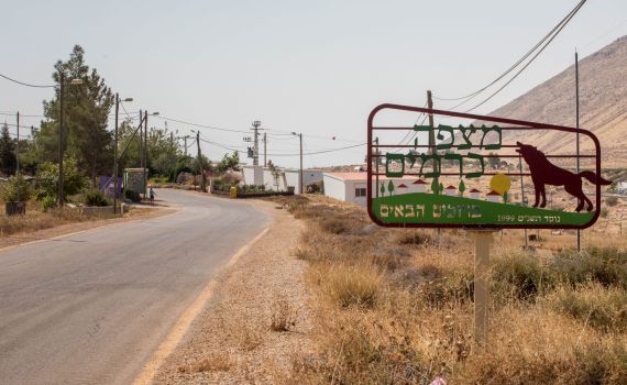 זה הפתרון שנבחן למניעת הרס מצפה כרמים