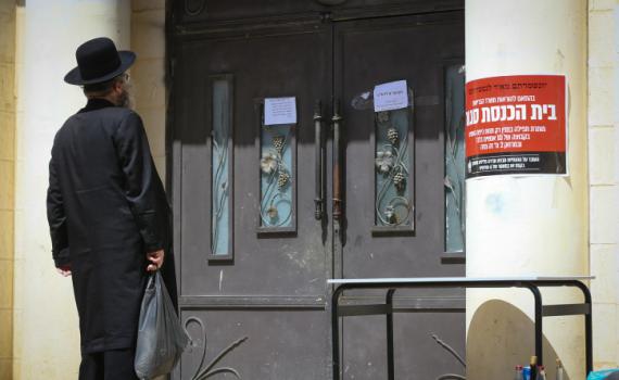 לא מחכים לממשלה: אלו הערים שסגרו בתי כנסת