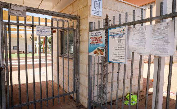 הממשלה אישרה: ביום ה' נסגרים כל מוסדות החינוך