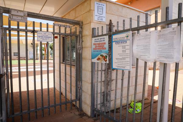הממשלה אישרה: ביום ה' נסגרים כל מוסדות החינוך