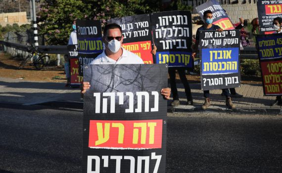 ראשי הערים לנתניהו: "אנו רואים בך את האשם היחידי"