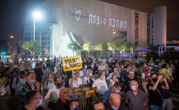 הפגנות נגד נתניהו: 2 נעצרו בחשד לתקיפת שוטרים