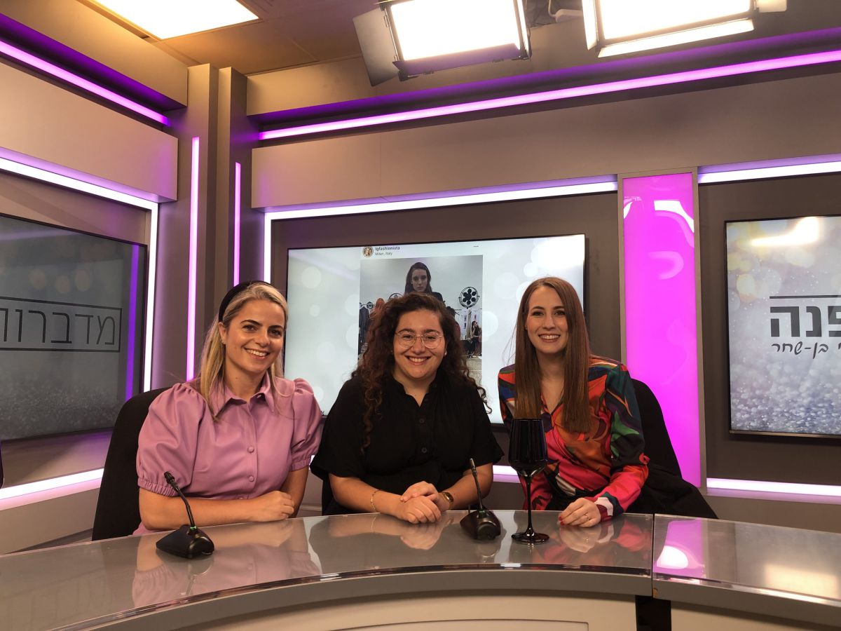 מדברות אופנה: שבועות אופנה בעולם אז והיום