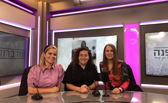 מדברות אופנה: שבועות אופנה בעולם אז והיום