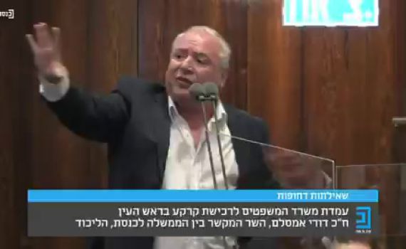 אמסלם תוקף את ניסנקורן: אתה שיקרת אותי