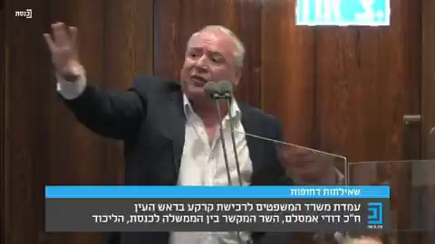 אמסלם תוקף את ניסנקורן: אתה שיקרת אותי