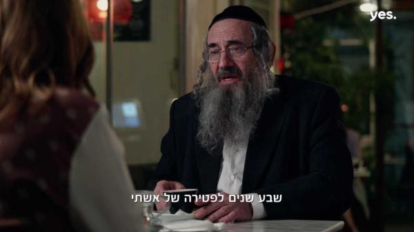 צפו: הצצה ראשונה מתוך העונה החדשה של 'שטיסל'