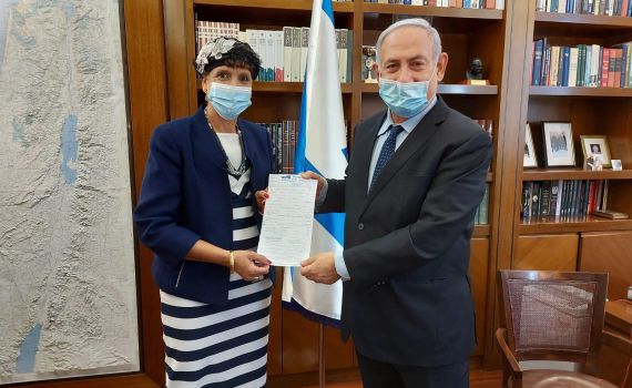 חברת הכנסת לשעבר שולי מועלם הצטרפה לליכוד